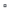 Antibacterial Filter for S10/S20 Pro